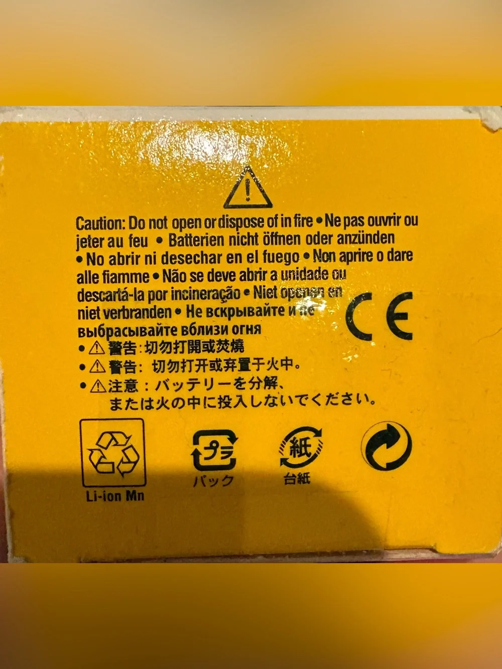 Kodak KPB-100 Rechargeable Li-Ion Printer Battery Used in Box - EasyShare G600